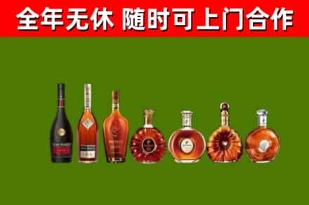 勃利县烟酒回收洋酒价格.jpg