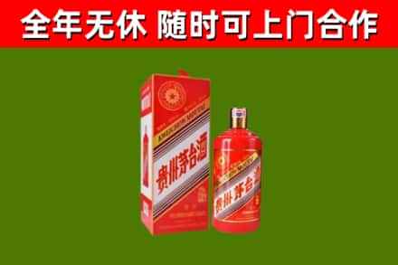 勃利县烟酒回收生肖茅台酒瓶.jpg