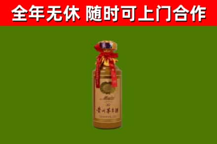 勃利县烟酒回收30年茅台酒.jpg