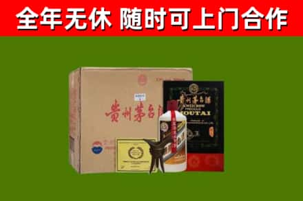 勃利县回收汉帝茅台酒