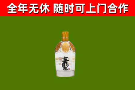 勃利县回收董酒