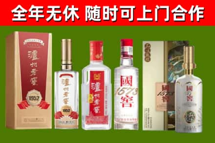 勃利县回收国窖酒