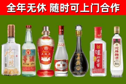 勃利县回收名酒