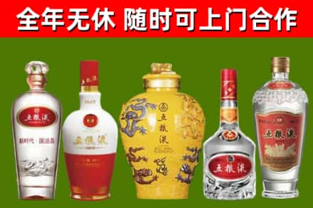 勃利县回收五粮液酒